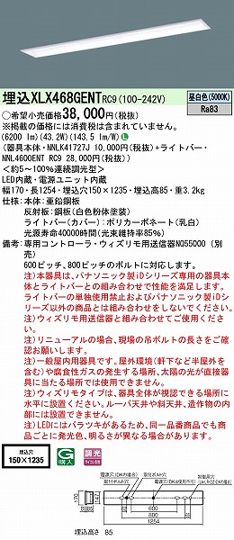 XLX468GENTRC9 pi\jbN x[XCg 40` ʊJ^ W=150 LED F 