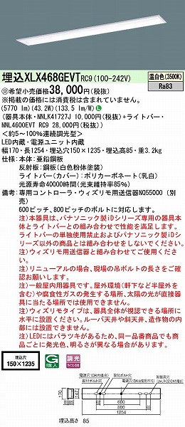 XLX468GEVTRC9 pi\jbN x[XCg 40` ʊJ^ W=150 LED F 