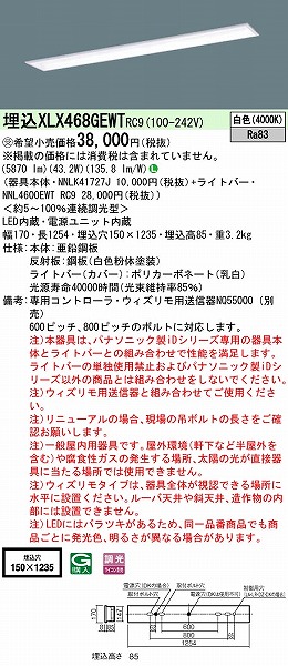XLX468GEWTRC9 pi\jbN x[XCg 40` ʊJ^ W=150 LED F 