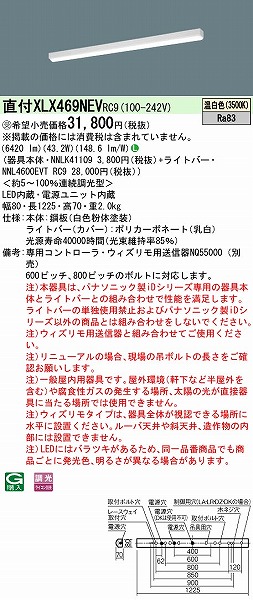 XLX469NEVRC9 pi\jbN x[XCg j[Ap 40` gt^ LED F 