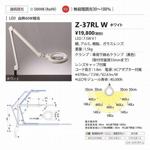 Z-37RLW RcƖ zCg [bgCg