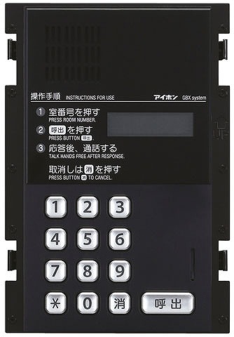 GAX-DLM-TS★GAX映像制御部内蔵カメラ付集合玄関機・防雨型　アイホン