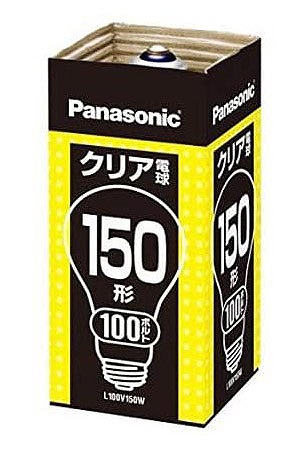 L100V150W パナソニック クリア電球 100V 150形 白熱灯 (E26)