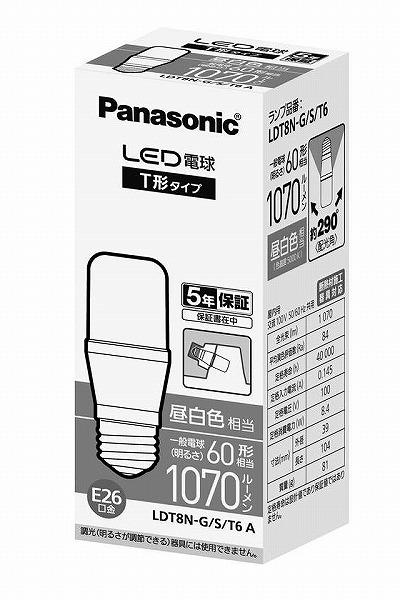 LDT8N-G/S/T6 A パナソニック LED電球 T形タイプ 昼白色 (E26)
