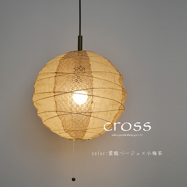 y[J[z PN1-37 ʌfUC ay_gCg cross(NX) _x[W~~ 37cm vʔ