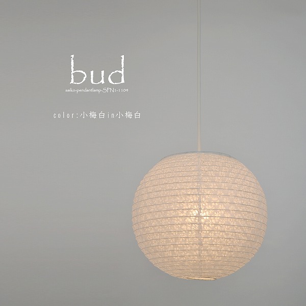 y[J[z SPN1-1104 ʌfUC a^y_gCg bud(oh) ~in~ 25cm vʔ