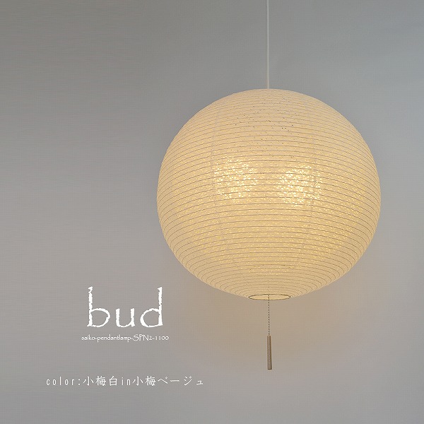 y[J[z SPN2-1100 ʌfUC ay_gCg bud(oh) ~in~x[W 45cm vʔ