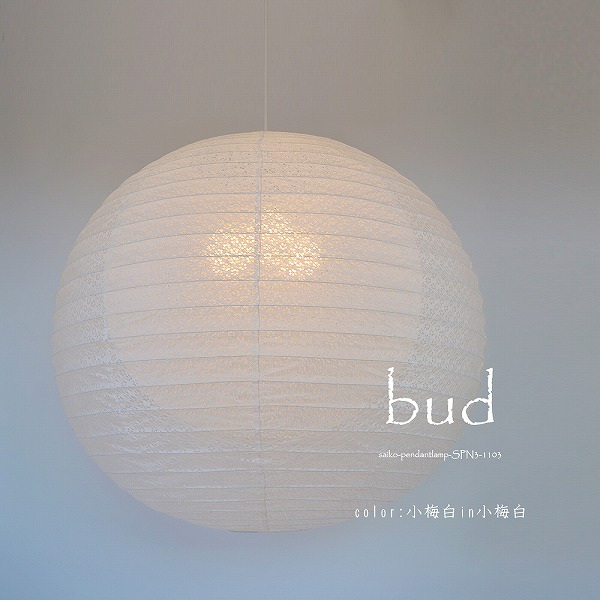 y[J[z SPN3-1103 ʌfUC apy_gCg bud(oh) ~in~ 80cm vʔ