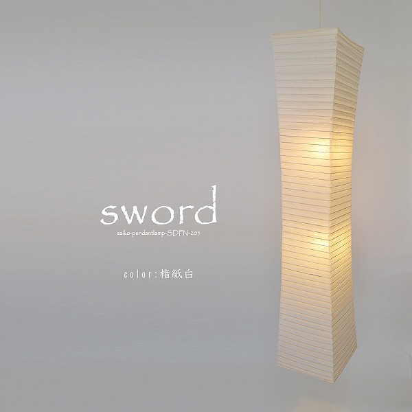 y[J[z SDPN-205 ʌfUC apy_gCg sword(\[h)  vʔ