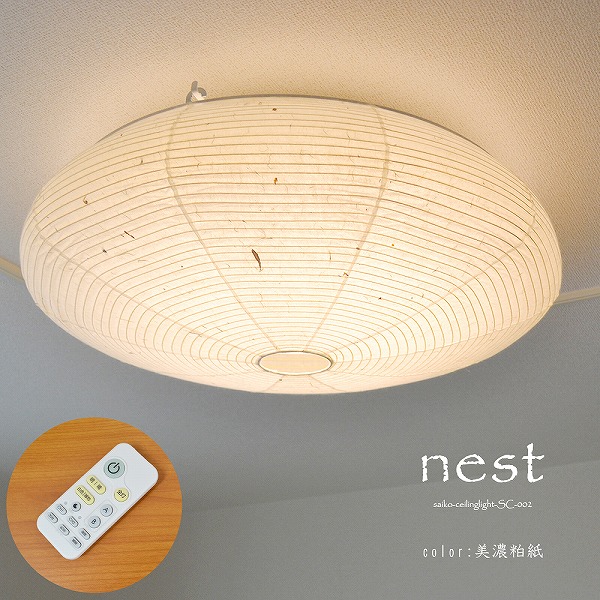 y[J[z SC-002 ʌfUC aV[OCg nest(lXg) Z LED F i `8