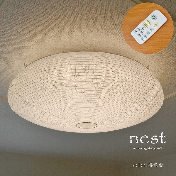 y[J[z SC-002 ʌfUC aV[OCg nest(lXg) _ LED F i `8