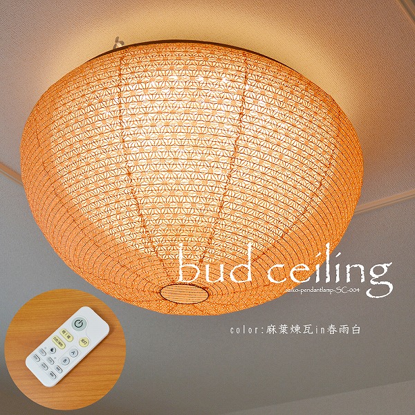 y[J[z SC-004 ʌfUC aV[OCg bud ceiling(oh V[O) tintJ LED F i `8