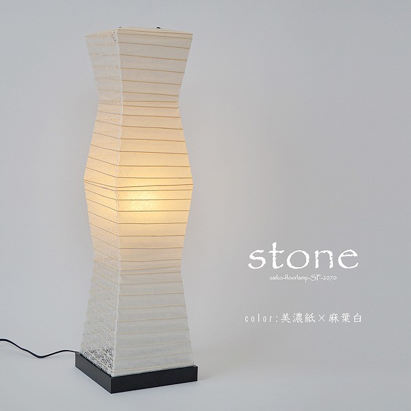 y[J[z SF-2070 ʌfUC atAX^h stone(Xg[) Z~t M