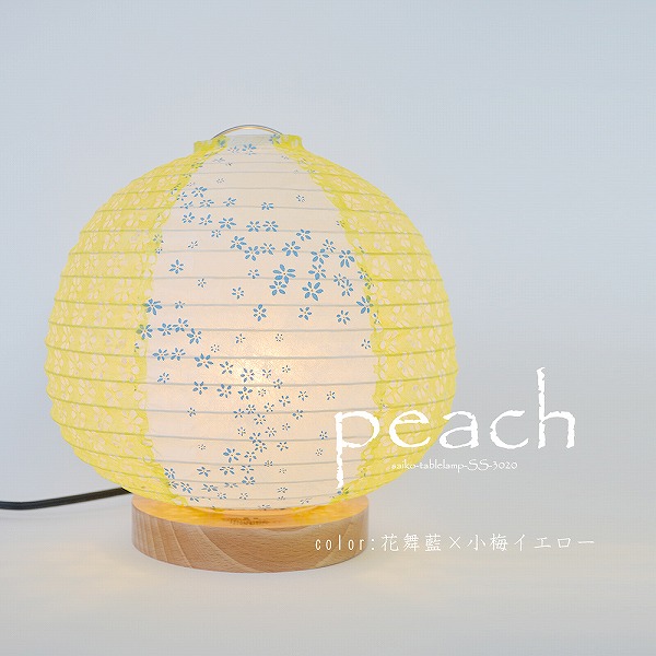 y[J[z SS-3020 ʌfUC aX^hCg peach(s[`) ԕ~~CG[ M