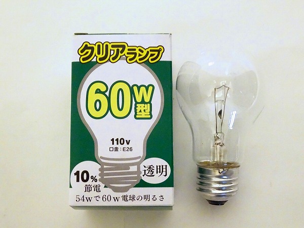 【在庫有 即納】 LC110V54W-TM 白熱電球 白熱灯 クリア電球 クリアランプ 60W型 720lm (E26)