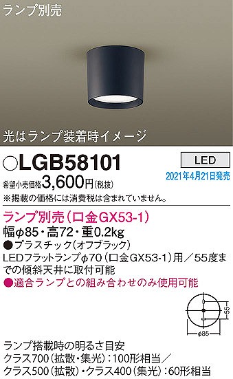 LGB58101 pi\jbN _EV[O ubN vʔ