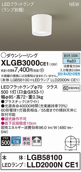 XLGB3000CE1 pi\jbN _EV[O zCg gU LED(F)