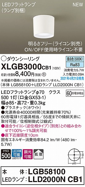 XLGB3000CB1 pi\jbN _EV[O zCg gU LED F 