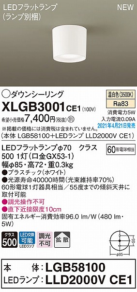 XLGB3001CE1 pi\jbN _EV[O zCg gU LED(F)