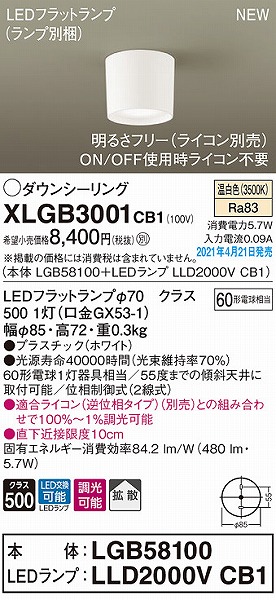 XLGB3001CB1 pi\jbN _EV[O zCg gU LED F 