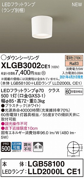 XLGB3002CE1 pi\jbN _EV[O zCg gU LED(dF)