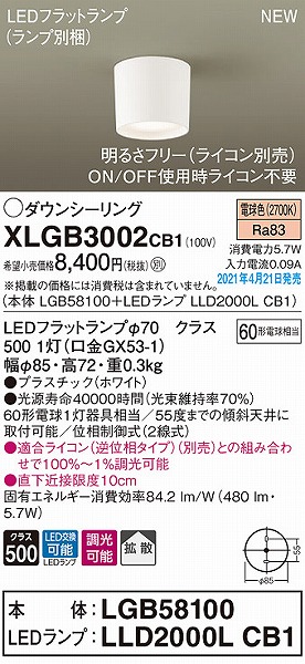 XLGB3002CB1 pi\jbN _EV[O zCg gU LED dF 