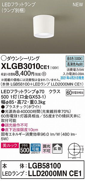 XLGB3010CE1 pi\jbN _EV[O zCg gU LED(F)