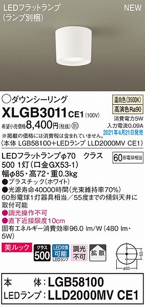 XLGB3011CE1 pi\jbN _EV[O zCg gU LED(F)