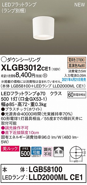 XLGB3012CE1 pi\jbN _EV[O zCg gU LED(dF)