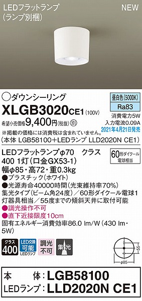 XLGB3020CE1 pi\jbN _EV[O zCg W LED(F)