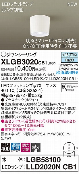 XLGB3020CB1 pi\jbN _EV[O zCg W LED F 