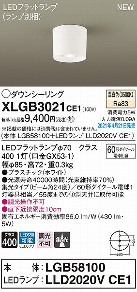 XLGB3021CE1 pi\jbN _EV[O zCg W LED(F)