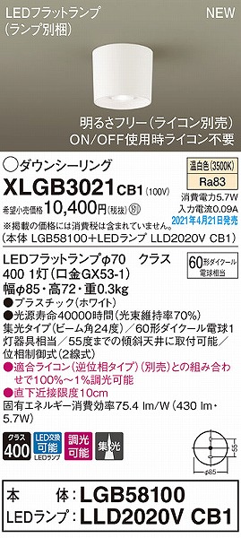XLGB3021CB1 pi\jbN _EV[O zCg W LED F 