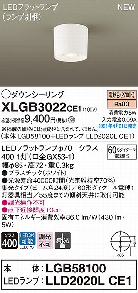 XLGB3022CE1 pi\jbN _EV[O zCg W LED(dF)