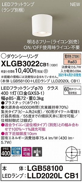 XLGB3022CB1 pi\jbN _EV[O zCg W LED dF 