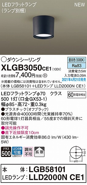 XLGB3050CE1 pi\jbN _EV[O ubN gU LED(F)