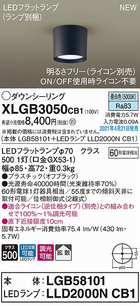 XLGB3050CB1 pi\jbN _EV[O ubN gU LED F 