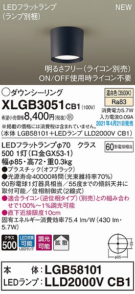 XLGB3051CB1 pi\jbN _EV[O ubN gU LED F 