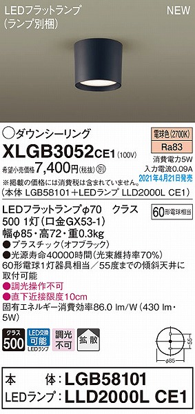 XLGB3052CE1 pi\jbN _EV[O ubN gU LED(dF)