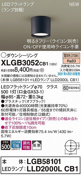 XLGB3052CB1 pi\jbN _EV[O ubN gU LED dF 