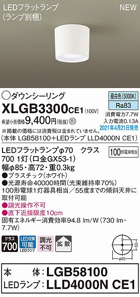 XLGB3300CE1 pi\jbN _EV[O zCg gU LED(F)