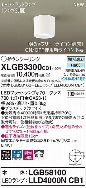 XLGB3300CB1 pi\jbN _EV[O zCg gU LED F 