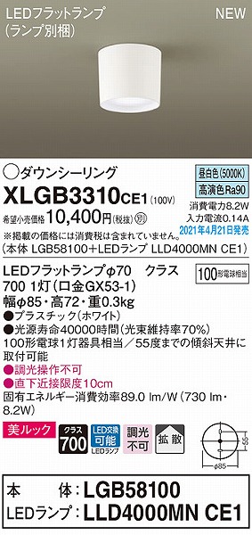 XLGB3310CE1 pi\jbN _EV[O zCg gU LED(F)