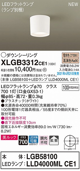 XLGB3312CE1 pi\jbN _EV[O zCg gU LED(dF)
