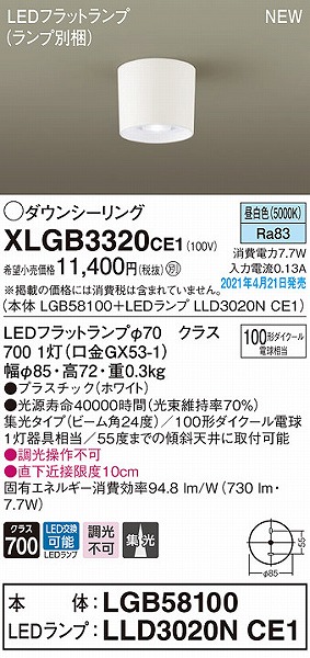 XLGB3320CE1 pi\jbN _EV[O zCg W LED(F)