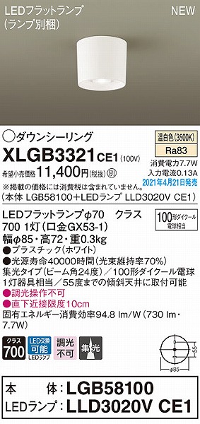 XLGB3321CE1 pi\jbN _EV[O zCg W LED(F)