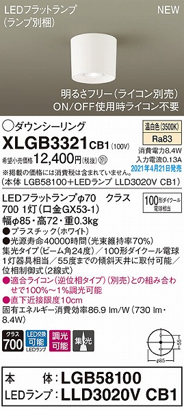 XLGB3321CB1 pi\jbN _EV[O zCg W LED F 