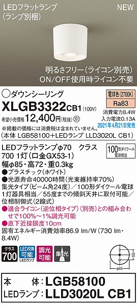XLGB3322CB1 pi\jbN _EV[O zCg W LED dF 