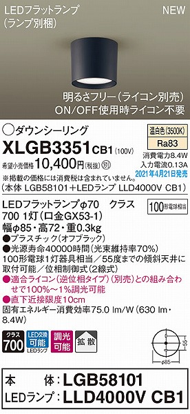 XLGB3351CB1 pi\jbN _EV[O ubN gU LED F 