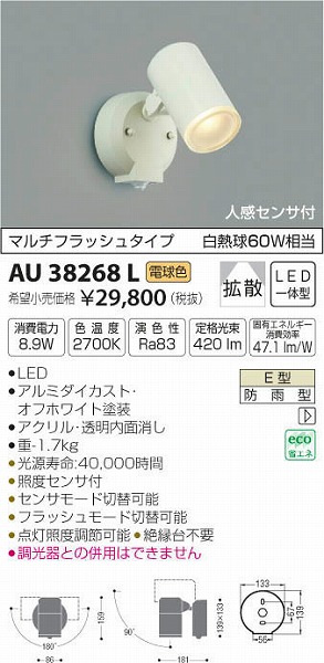 AU38268L RCY~ OpX|bgCg LEDidFj ZT[t